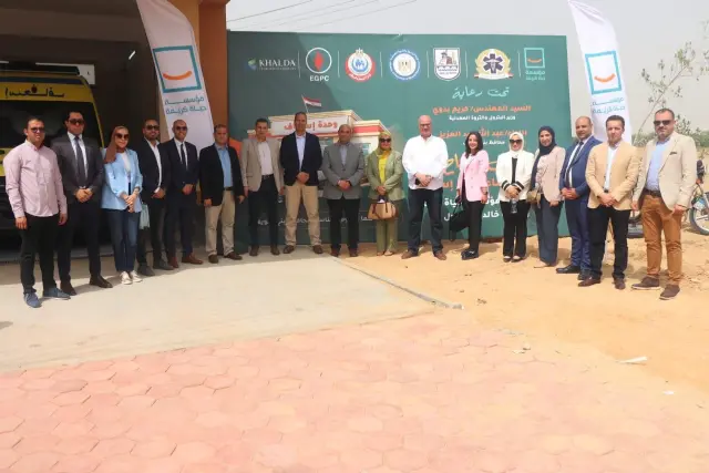 خالدة-للبترول-تفتتح-وحدة-إسعاف-جديدة-ببني-سويف-بالتعاون-مع-«حياة-كريمة»